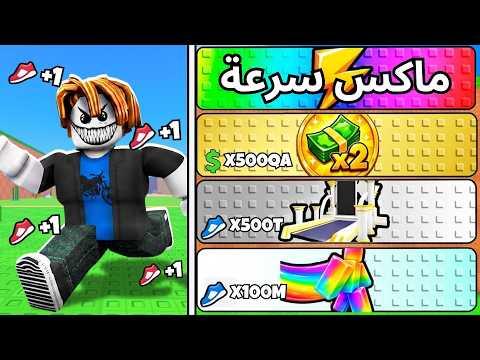 بديت ومعي اقوى الاغراض في ماب البيض 🤑 ! Steal An Egg