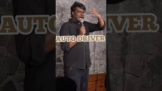 AUTO driver standup comedy by Rahul robin #standupcomedy #youtubeshorts #indianlaughs #comedyskits