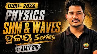 OUAT 2026 Physics || SHM &amp; Waves Full Series || Complete Course by Amit Sir 🔥