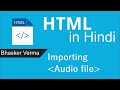 HTML tutorial for beginners in Hindi #18 | Importing Audio file in HTML Webpage