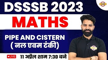 DSSSB 2023 MATHS CLASS | PEPE & CISTERN / नल और टंकी | MATHS FOR DSSSB EXAM | MATHS BY HAREESH SIR