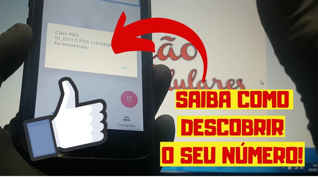 Como DESCOBRIR meu NÚMERO do CELULAR (VIVO, TIM, CLARO, OI E NEXTEL) YouTube