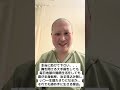 癌が全身転移&進行し、死が近い。いつ一生寝たきりになってもおかしく無い…それでも死にたくないよ、生きたい。#骨肉腫 #おすすめ #いいね#ありがとう#雑学 