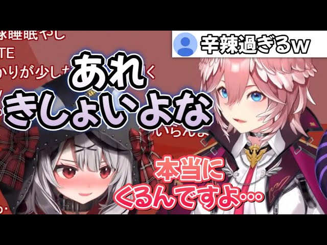 照れながら話す●癖をガチトーンで鷹嶺ルイに一蹴される沙花又クロヱ【ホロライブ/ホロライブ切り抜き】