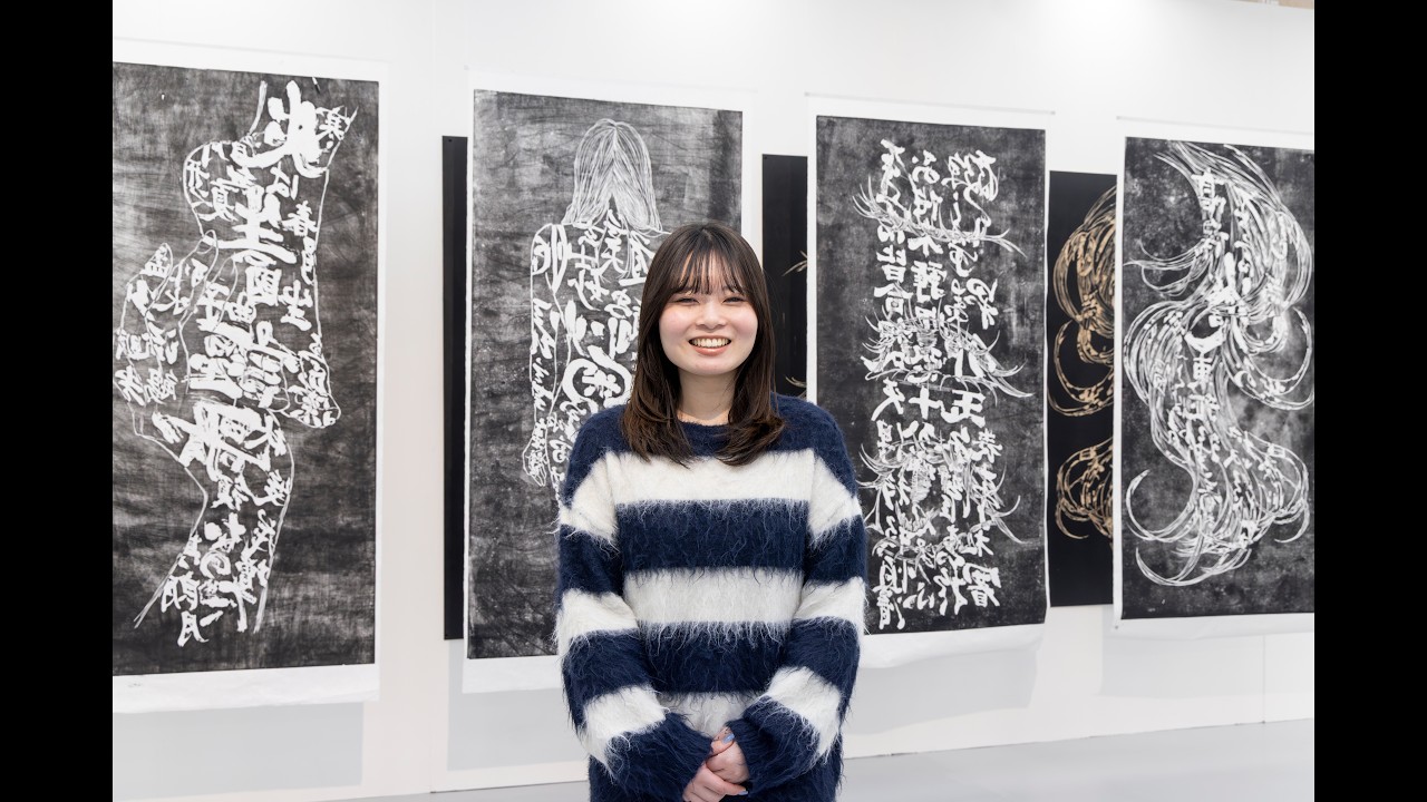 2025年度名古屋芸術大学卒業制作展：同窓会賞（デザイン） - YouTube