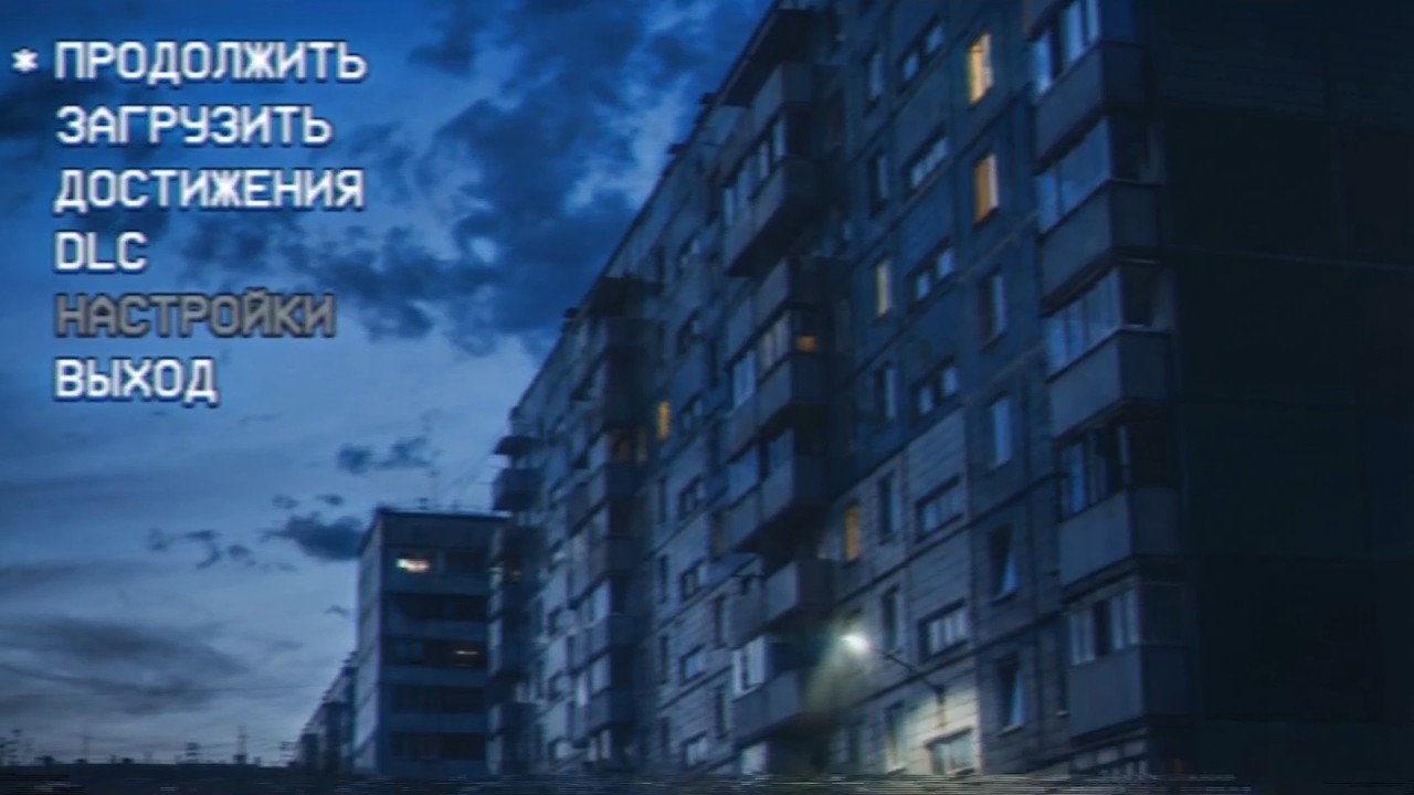 По-быстрому - Причины остаться в живых