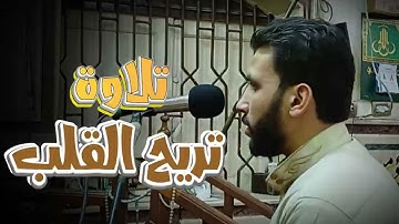 صلاة التراويح 2025 بصوت القارئ عبدالرحمن مرسى #رمضان #قرءان #تلاوات #راحة_نفسية #تلاوات