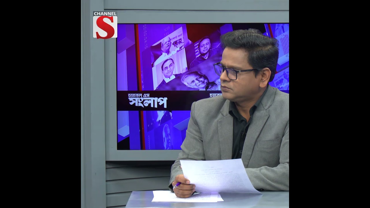 ইন্ডিয়ার সাথে বন্দী বিনিময় চুক্তি আছে | Musharraf Ahmed Tagore | Channel S