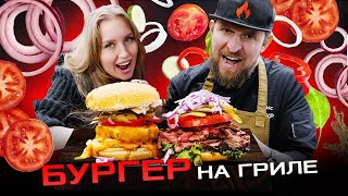 картинка: Бургеры на гриле - рецепты для настоящих ценителей барбекю культуры!