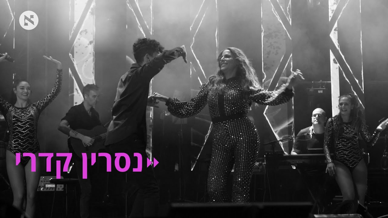 ×× × ×§××