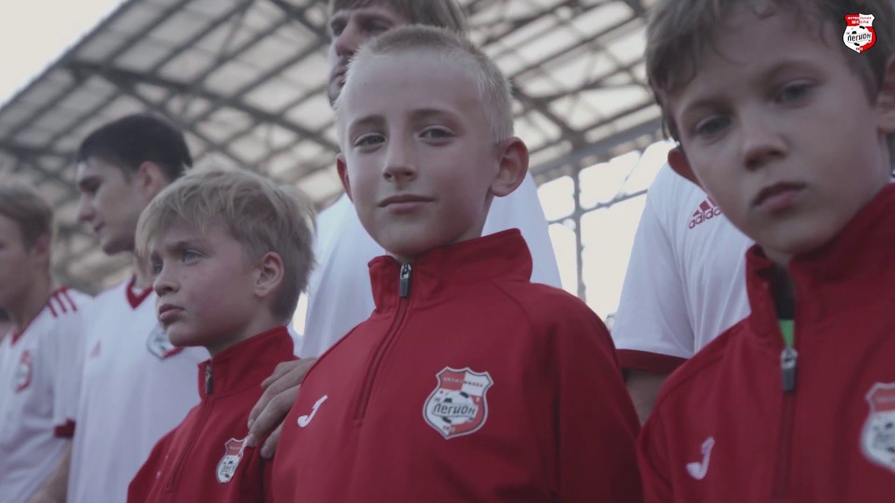 Футбольная школа «Легион» - YouTube