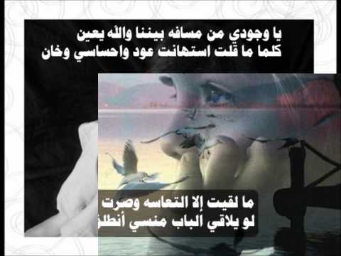 الشاعر عش اق قصيدة حنين 