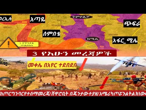 ቪዲዮ: የማዳመጥ ችሎታዎን እንዴት እንደሚሞክሩ