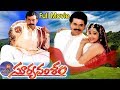 Suryavamsam full length telugu movie  venkatesh meena raadhika