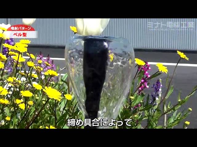 噴射パターン4種類 LEDライト付！水型ウォータークリーナー 『セセラン