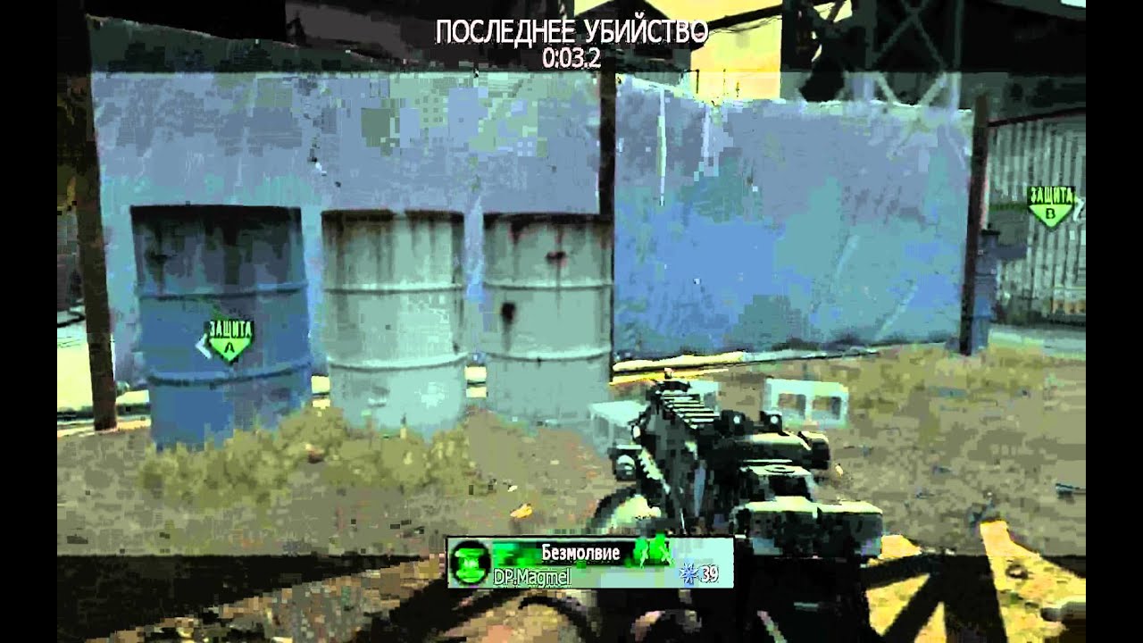 iw5mp 2012 01 24 15 04 27 54