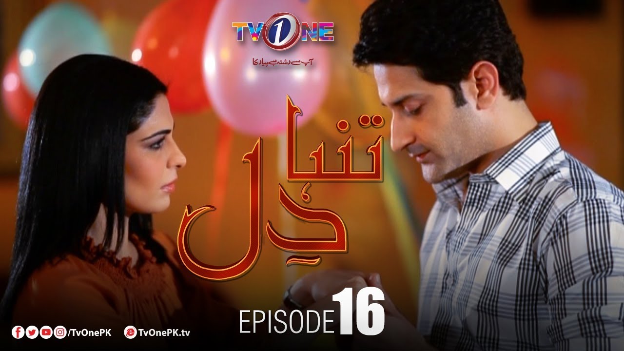 Tanha Dil Episode 16 TV One Oct 2, 2019