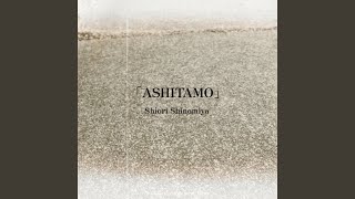 ASHITAMO