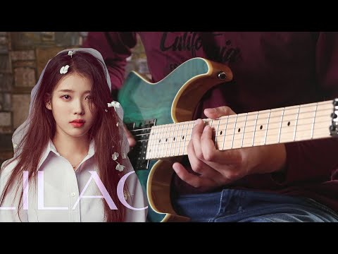 LILAC - IU