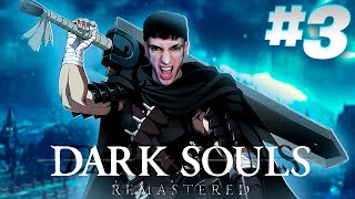 MI PRIMERA VEZ EN | DARK SOULS REMASTERED 💙 | Cap.3