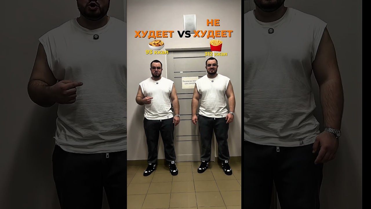 Как считать калории? 