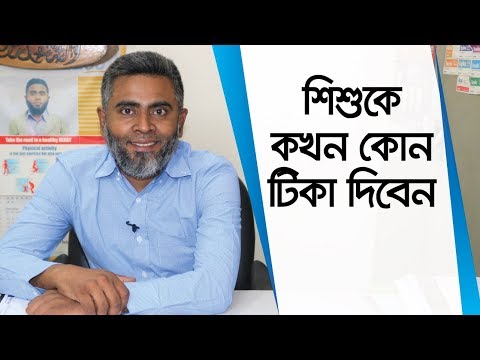 ভিডিও: কোনও শিশুকে কখন চকোলেট দেওয়া যায়