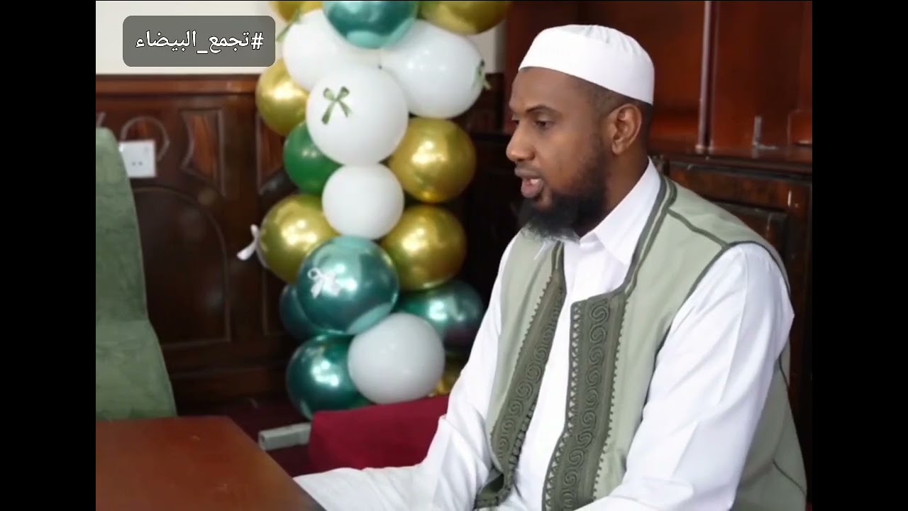 تلاوة ماتعة تأسر القلب للشيخ : محمد صالح كتي | عضو لجنة امتحان إجازة حفظ القرآن كاملاً لعام 2024م