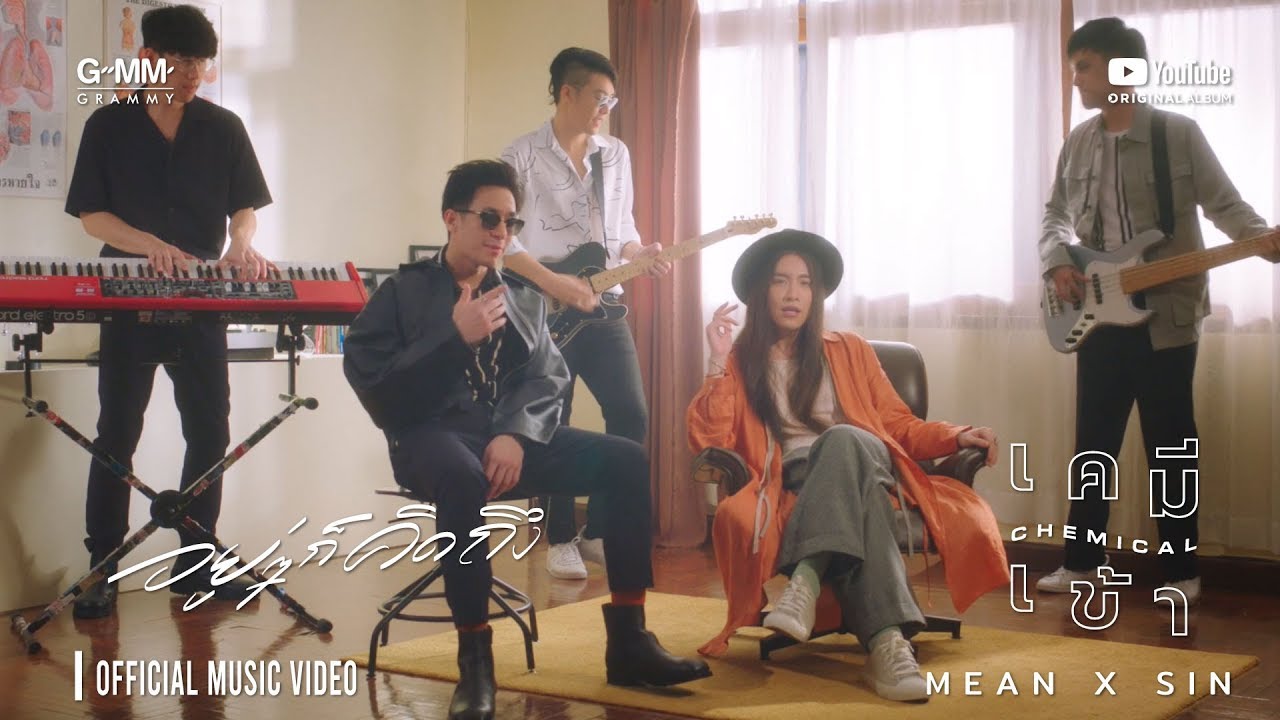 ปกเพลง อยู่ๆ ก็คิดถึง — SINGULAR