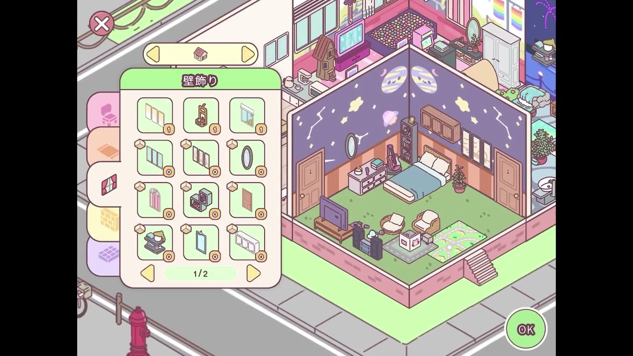 ポケット・ラブのプレイ動画 - YouTube