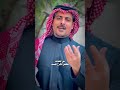 حطبت ضلوعي نادر الشراري2025