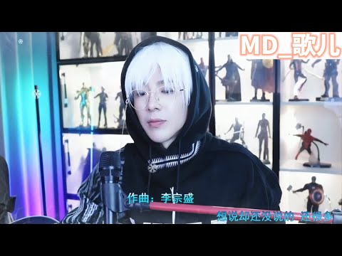 2022/10/24摩登兄弟刘宇宁-山丘