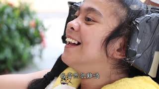 家有腦麻兒 是特別的人生旅程