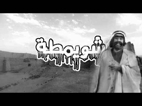 قصة شويمطة الحقيقيه طاش ماطاش