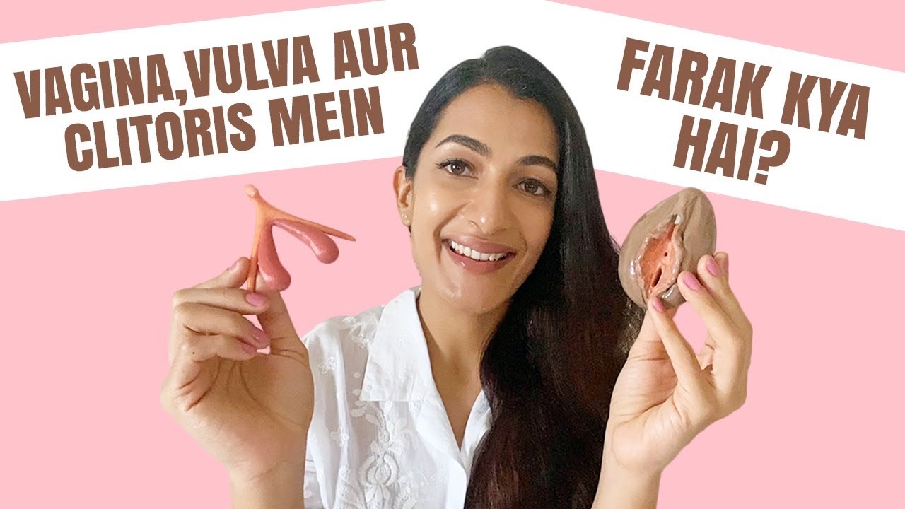 YONI KE PARTS: VAGINA, VULVA, Aur CLITORIS (Hindi) | Leeza Mangaldas -  YouTube