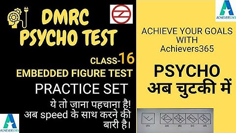 DMRC, LMRC, NMRC, UPMRC,  PSYCHO TEST | CRA SC TO PSYCHO TEST: CLASS-16 || EMBEDDED FIGURE TEST