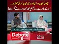 چھوٹی عید پر درزی اور بڑی عید پر کسائی ٹھنڈو۔۔عید کے تیسرے دن فیملیز کا رشتہ داروں کے گھر جانا!