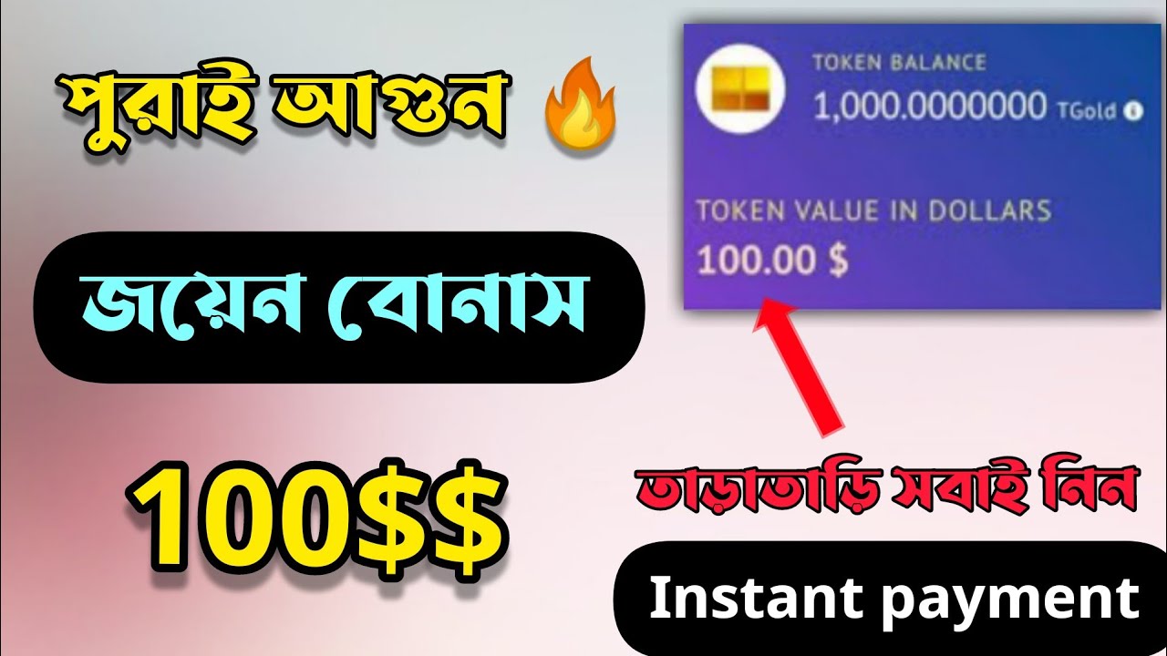 Earn $100 when you sign up with Venmo earn another $5 when you refer your friends