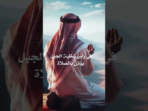 نصيحة لرعاة الابل والغنم