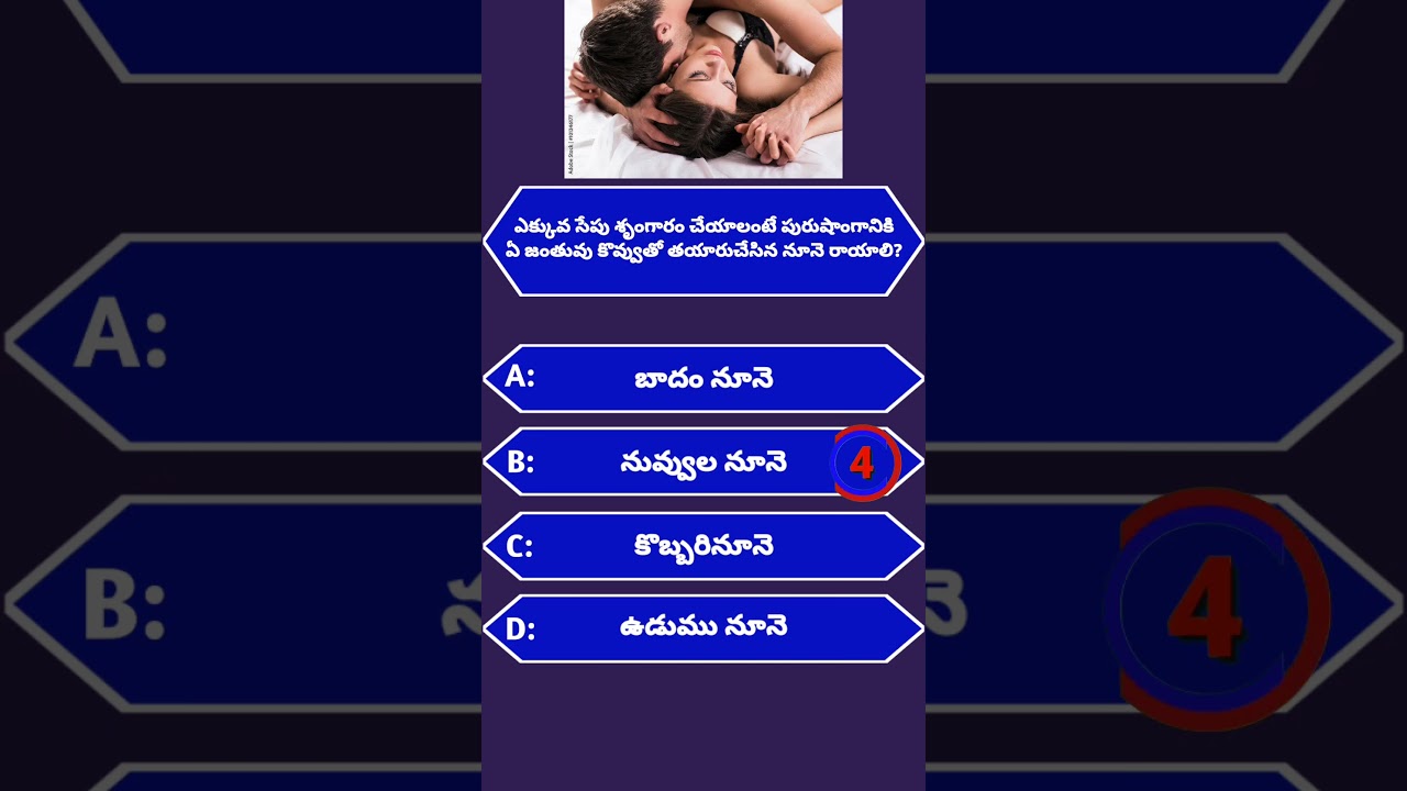 Interesting health questions about sex 