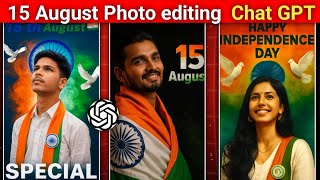 15 August Photo editing chatgpt Se kaise Karen ।। Photo editing kaise karen AI screenshot 5