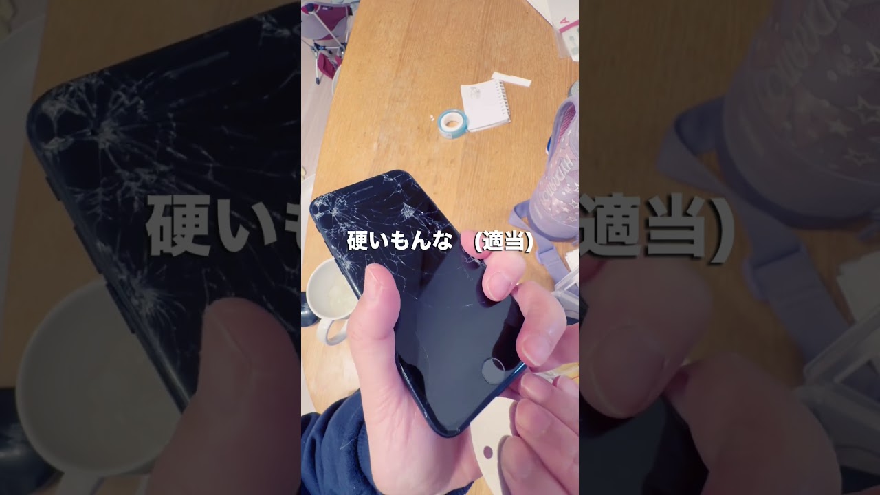 iPhone7の修理チャレンジ中！続きます(チャンネル登録よろしく)