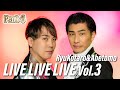 【歌謡ライブ】LIVE LIVE LIVE Vol.3 Part 4  今回はこれで最後!【竜小太郎】