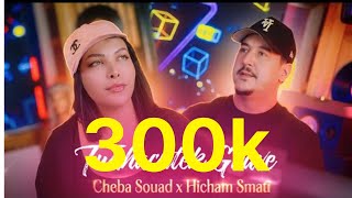 Cheba souad ft hicham smati twahachtek grave remix (Dj adel ) rai remix 2026 