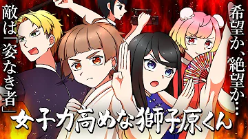 تحميل 女子力高めな獅子原くん最近 تحميل 女子力高めな獅子原くん最近