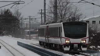 JR東日本HB-E300系盛ﾊﾍAH-1編成陽旅試乗会列車(恐らく団臨？)9550D 野内通過　撮影日:2023/12/02