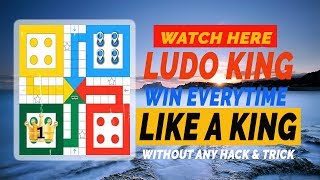 How to Win Ludo King Game Without Any Hack or Trick in Just Few Minutes (Ludo king कैसे जीतें ) screenshot 2