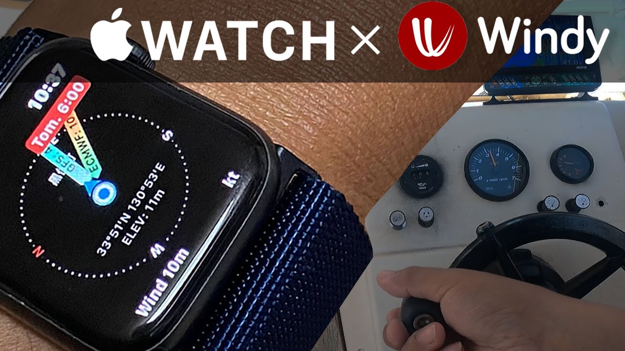 【絶対回らないけど あえてやるw】Apple Watch + Windy