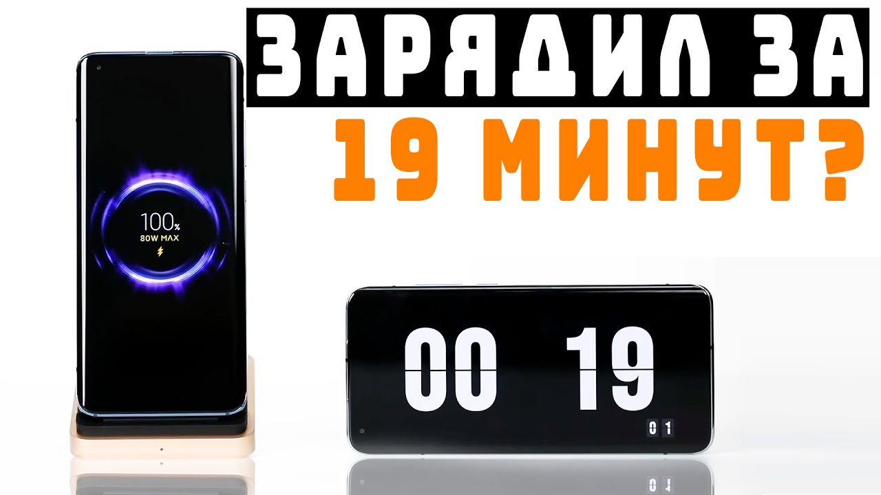 Зарядка Qualcomm Quick Charge 5 | Mercedes EQS | Fujifilm X-S10 и др.