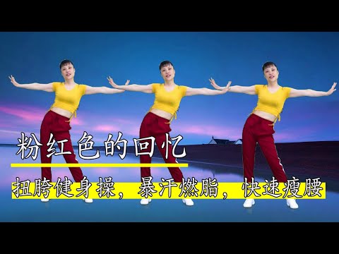 Click to Play Video