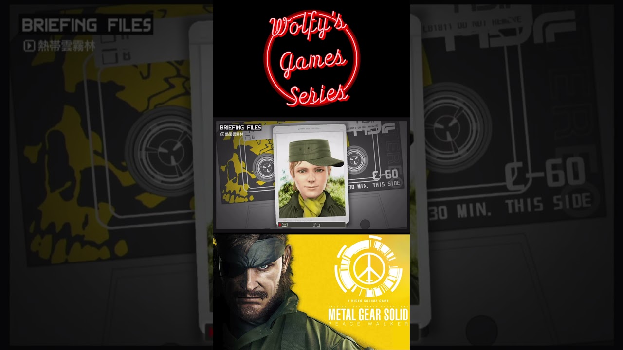 METAL GEAR SOLID：PEACE WALKER - 熱帯雲霧林